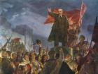 Сто лет Великой Октябрьской социалистической революции»